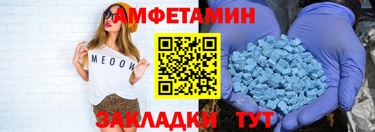 Керчь  АМФ  Вход с VPN  АМФ 97% 