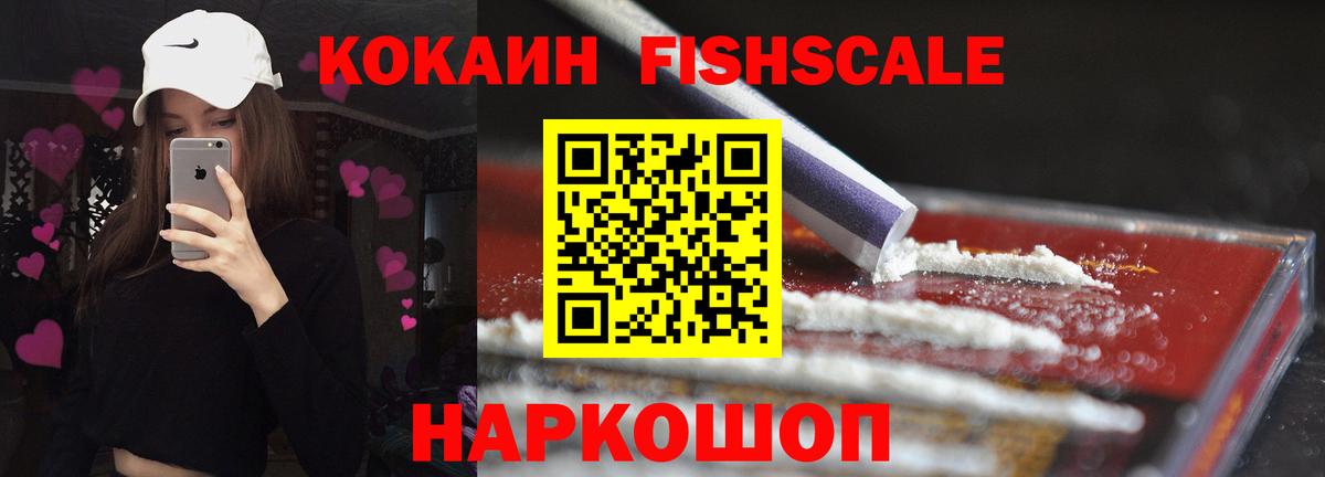 Керчь  Cocaine Эквадор  Cocaine Перу  Вход с VPN 