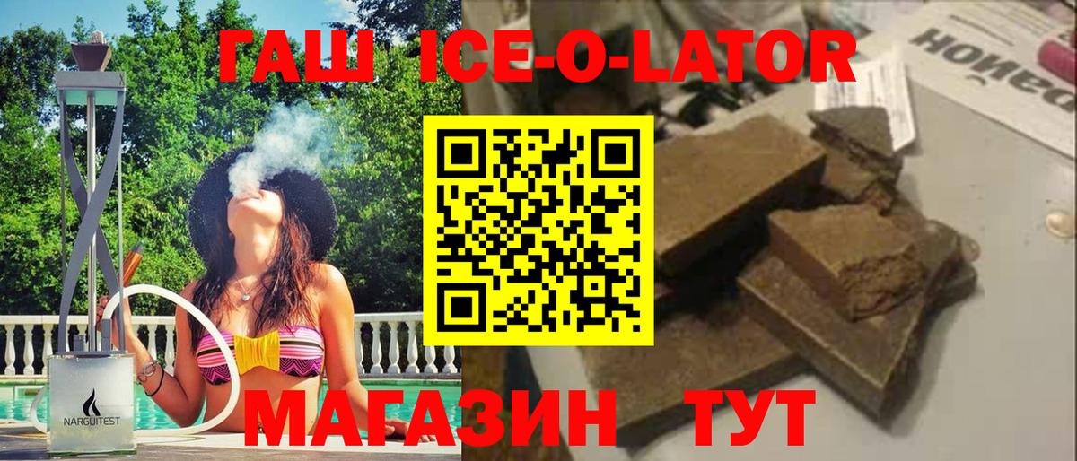 Керчь  цены наркотик  Вход с VPN  ГАШ hashish  ГАШИШ Cannabis 