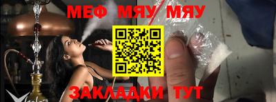 ПСИЛОЦИБИНОВЫЕ ГРИБЫ Краснокаменск