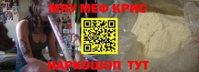 каннабис Краснознаменск