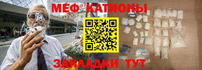 ПСИЛОЦИБИНОВЫЕ ГРИБЫ Краснокаменск