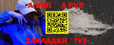 ПСИЛОЦИБИНОВЫЕ ГРИБЫ Краснокаменск
