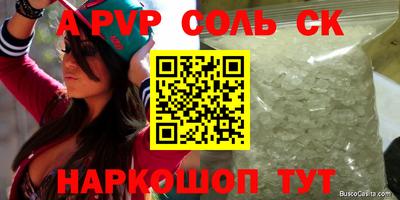 таблы Краснодар
