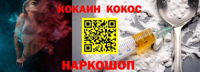 каннабис Краснознаменск