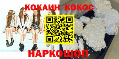 таблы Краснодар