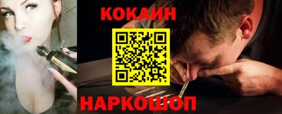 ПСИЛОЦИБИНОВЫЕ ГРИБЫ Краснокаменск