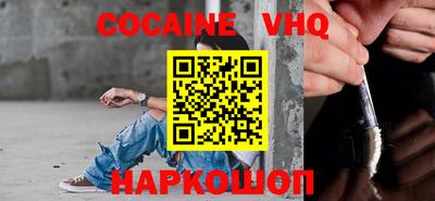каннабис Краснознаменск