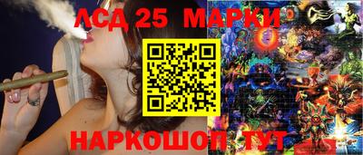 ПСИЛОЦИБИНОВЫЕ ГРИБЫ Краснокаменск