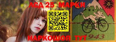 ПСИЛОЦИБИНОВЫЕ ГРИБЫ Краснокаменск