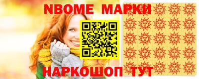 каннабис Краснознаменск