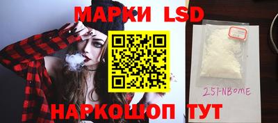 ПСИЛОЦИБИНОВЫЕ ГРИБЫ Краснокаменск