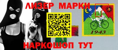 ПСИЛОЦИБИНОВЫЕ ГРИБЫ Краснокаменск