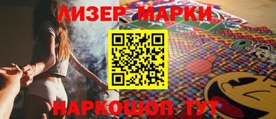 каннабис Краснознаменск
