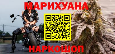 каннабис Краснознаменск
