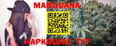 каннабис Краснознаменск