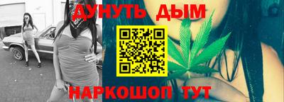 ПСИЛОЦИБИНОВЫЕ ГРИБЫ Краснокаменск