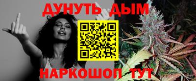 ПСИЛОЦИБИНОВЫЕ ГРИБЫ Краснокаменск
