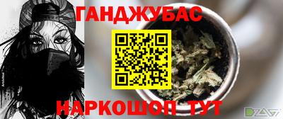 ПСИЛОЦИБИНОВЫЕ ГРИБЫ Краснокаменск