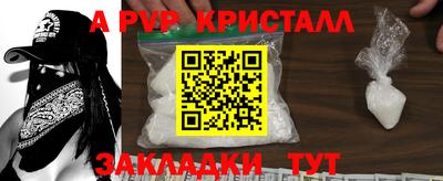 таблы Краснодар