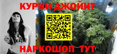 каннабис Краснознаменск