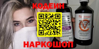 таблы Краснодар