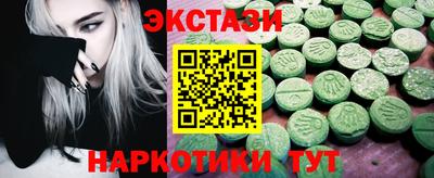 ПСИЛОЦИБИНОВЫЕ ГРИБЫ Краснокаменск