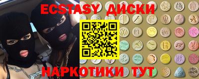 таблы Краснодар