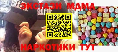 таблы Краснодар