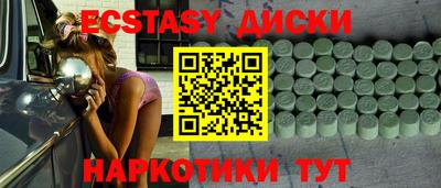 каннабис Краснознаменск