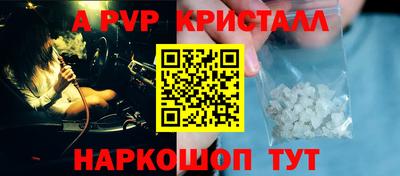 таблы Краснодар