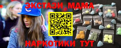 каннабис Краснознаменск