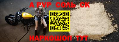 таблы Краснодар