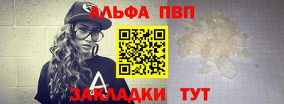 таблы Краснодар
