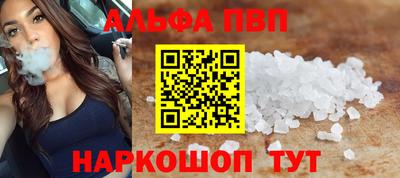 ПСИЛОЦИБИНОВЫЕ ГРИБЫ Краснокаменск