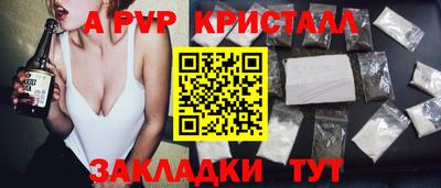 таблы Краснодар