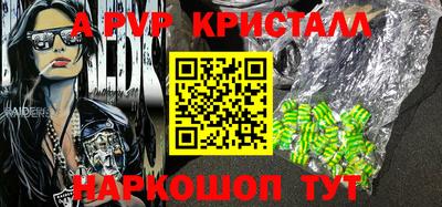 каннабис Краснознаменск