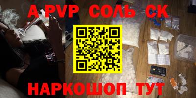 таблы Краснодар