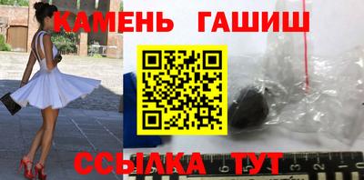 ПСИЛОЦИБИНОВЫЕ ГРИБЫ Краснокаменск