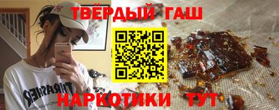 каннабис Краснознаменск