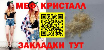 ПСИЛОЦИБИНОВЫЕ ГРИБЫ Краснокаменск
