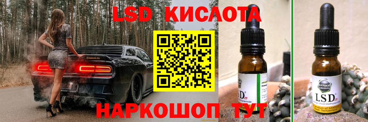 Лсд 25 экстази ecstasy Керчь
