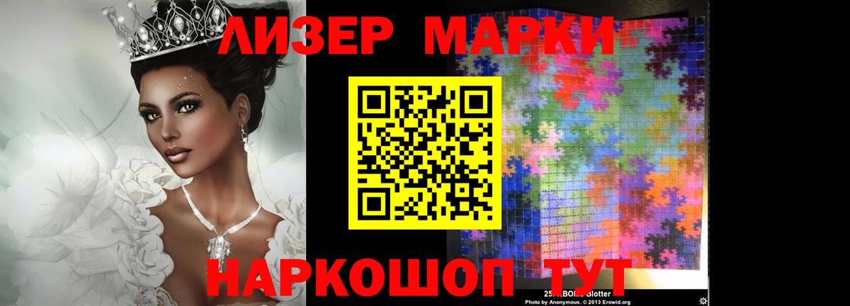 ЛСД экстази кислота  Вход с VPN  Лсд 25 экстази ecstasy  кракен сайт  Керчь 