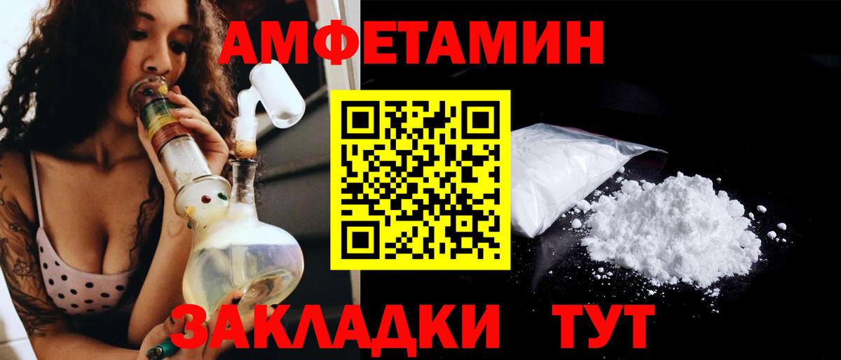 Первитин мет  Вход с VPN  Керчь 