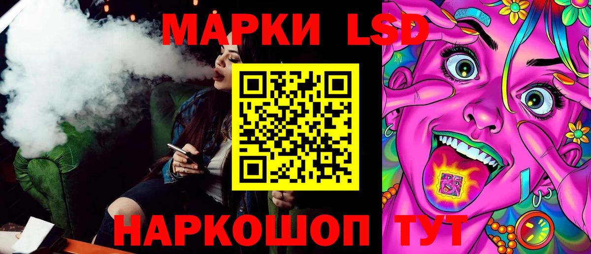 Наркотические марки 1,5мг  Наркотические марки 1,5мг  Вход с VPN  Керчь 
