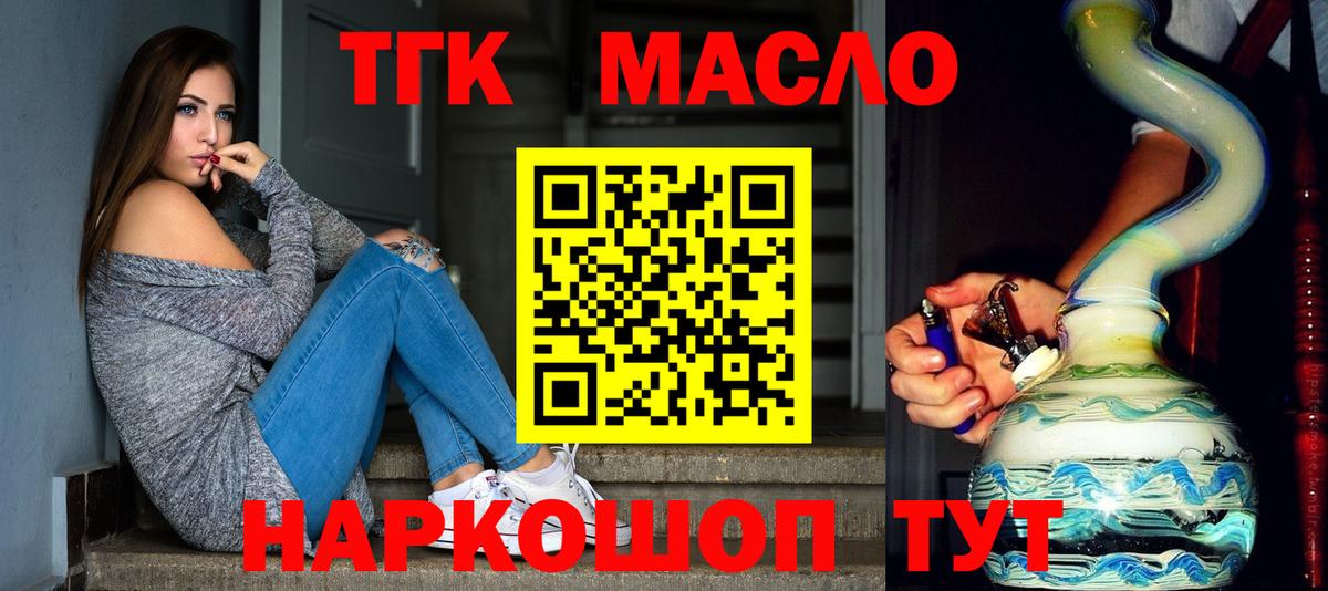 Дистиллят ТГК Wax Керчь