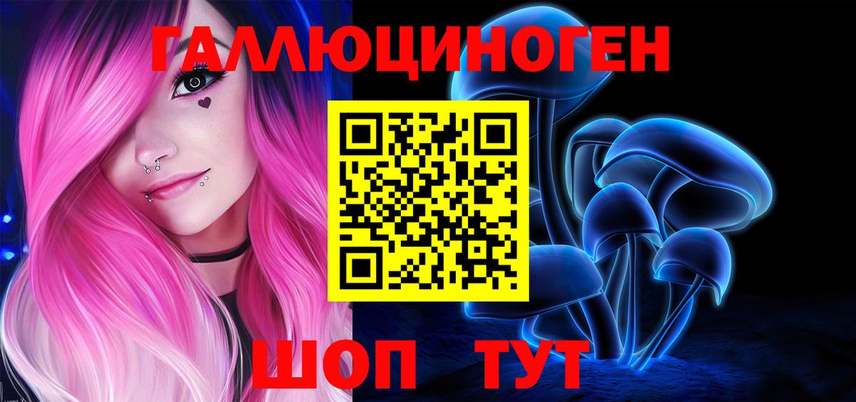 Галлюциногенные грибы Psilocybe  Вход с VPN  Псилоцибиновые грибы прущие грибы  Керчь 