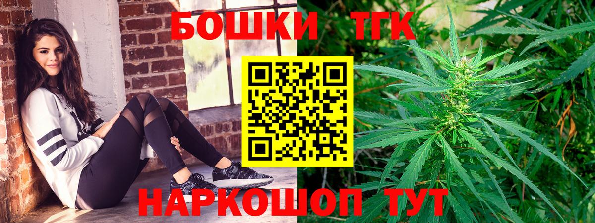 Бошки Шишки White Widow  Бошки марихуана сатива  Бошки марихуана THC 21%  Керчь  Каннабис SATIVA & INDICA  Вход с VPN 